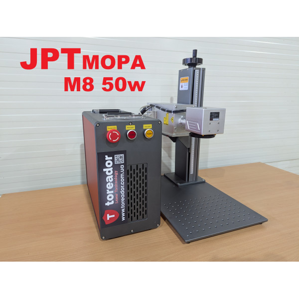 Лазерний маркувальний волоконний станок TR-50JM8 JPT MOPA M8 50W